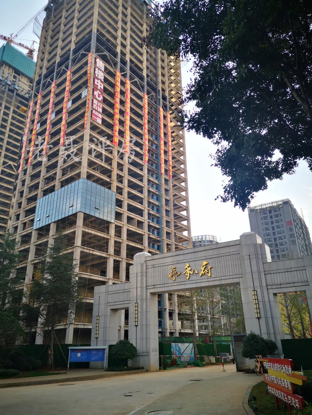 昆明江东永和府最新消息,昆明江东永和府样板房展示