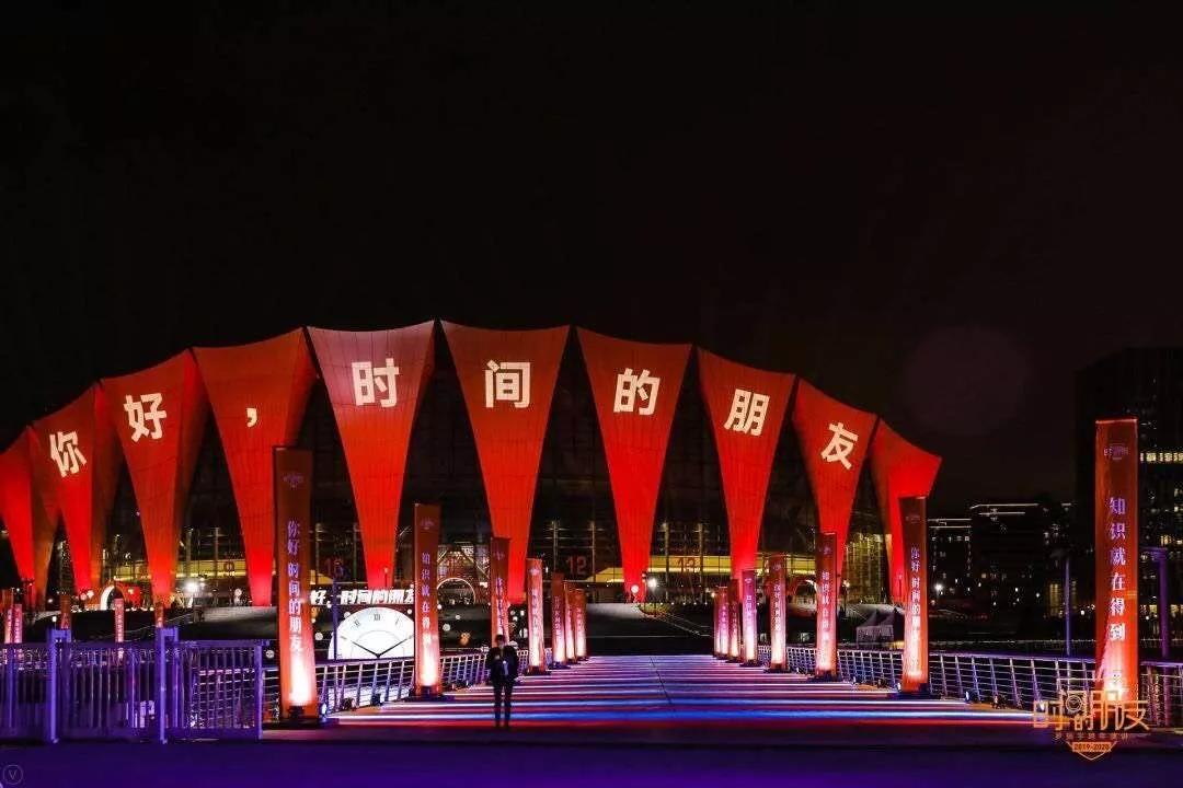 罗振宇2023跨年演讲推荐了多少书,罗振宇2024跨年演讲推荐书