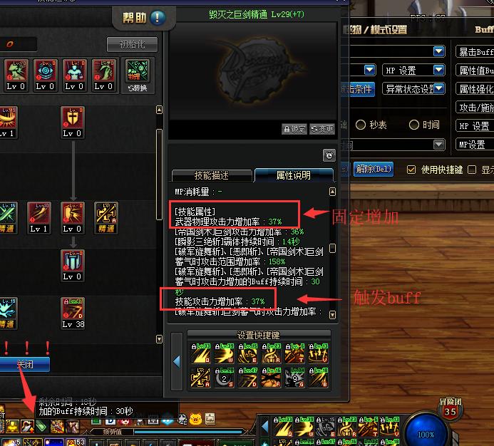 dnf剑宗各种玩法,dnf剑宗为啥叫人妻宗