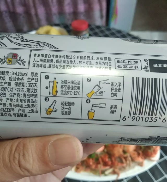 青岛啤酒配什么饮料好喝冬季,夏季青岛啤酒推荐