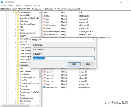 电脑网页没有声音怎么解决,电脑网页视频看不了怎么办