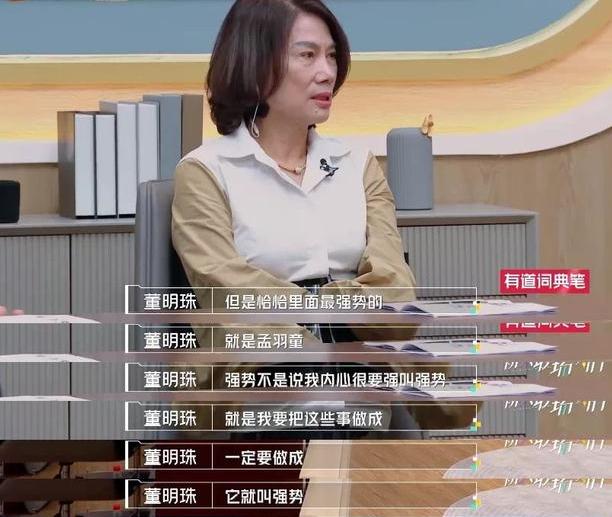 22岁河北女孩成为董明珠“钦点”的接班人，她究竟有何本事？
