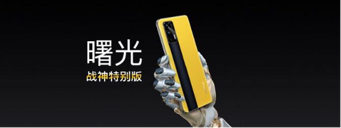 骁龙888处理器realme,骁龙888realmegt翻车吗