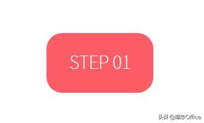 好看的ppt流程图新奇,三种版式的ppt