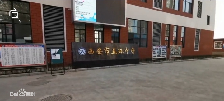 2022西安民办学校摇号学校有哪些,西安公办学校不参与摇号吗