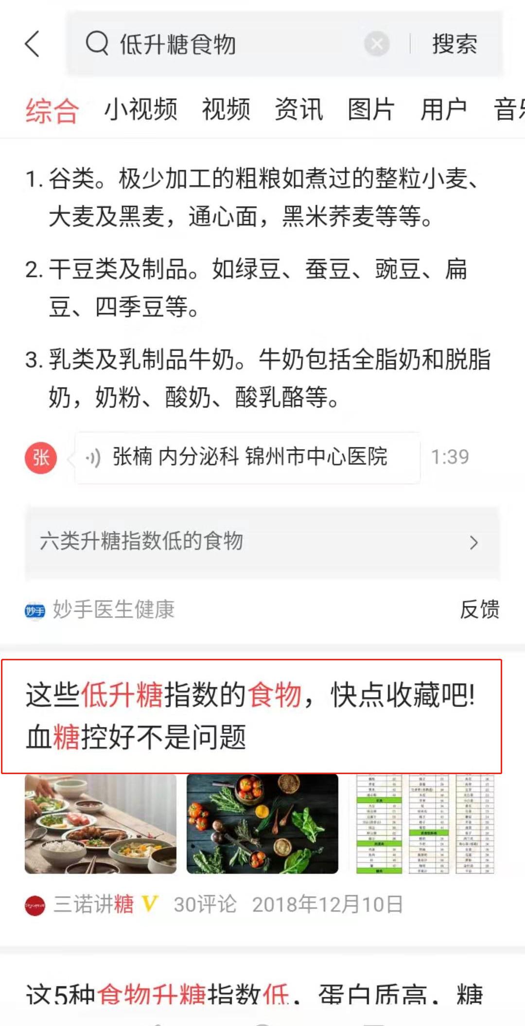 维持月经激素药,靠激素药维持月经几年了