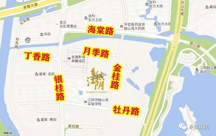 江阴路的由来,江阴的路名