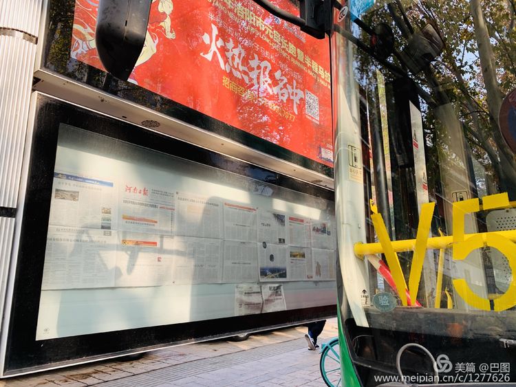 手机拍洛阳,涧西牡丹广场老照片