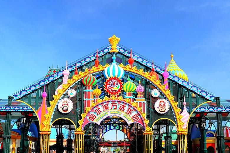 万达乐园有多少个,全国最大的万达乐园