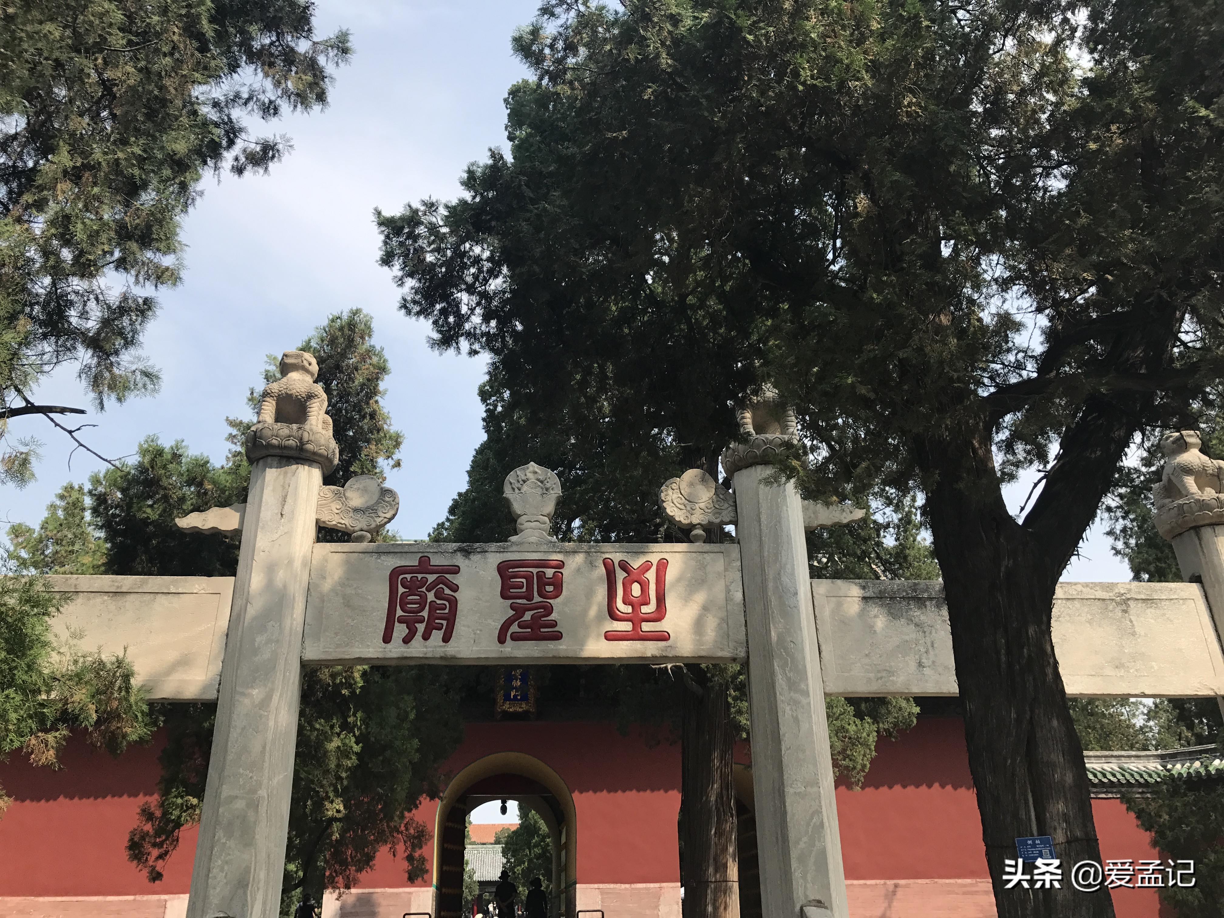 游三孔孔庙孔府孔林,山东三孔景区孔府孔庙孔林