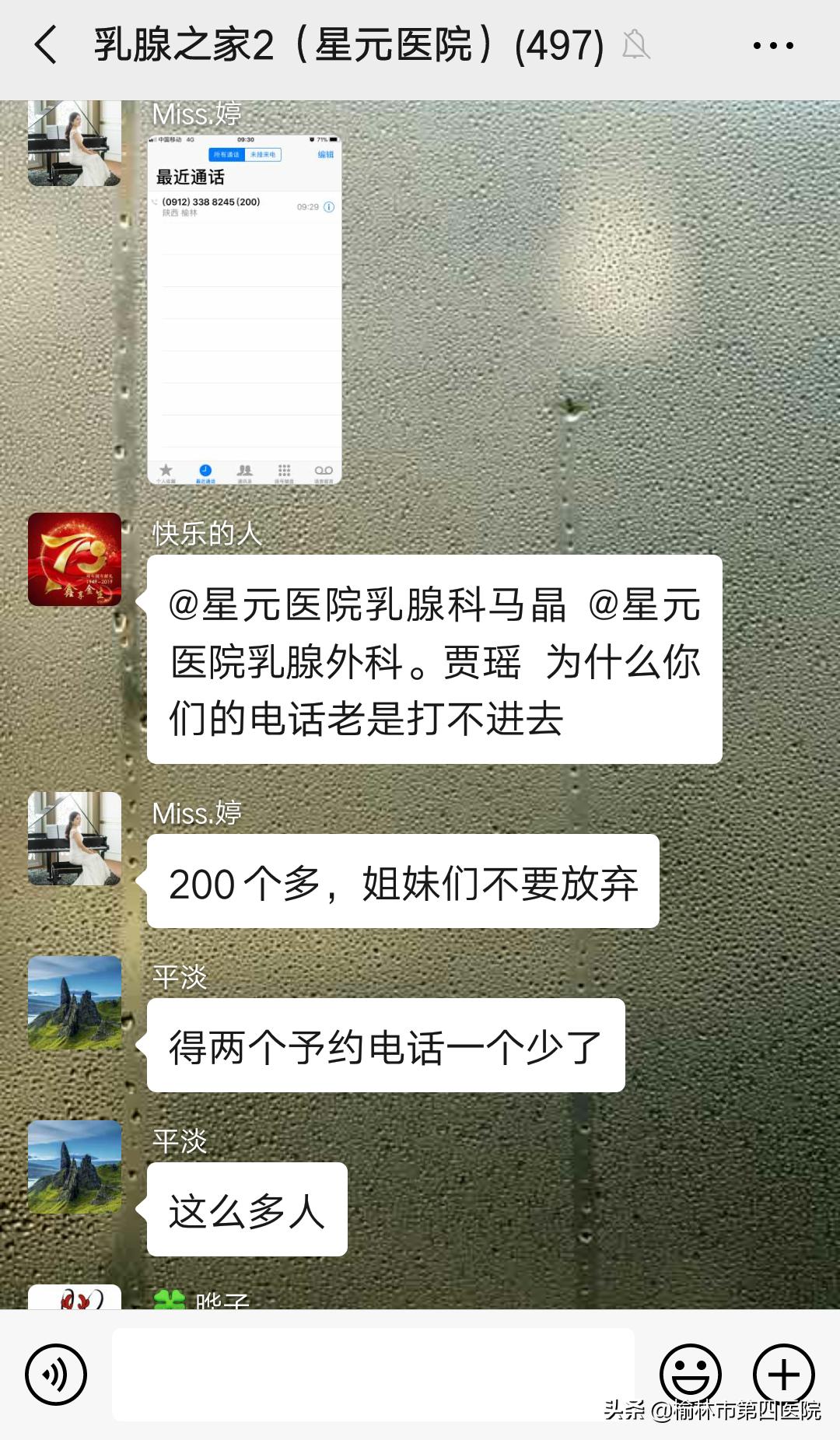 浴火重生，行板如歌-榆林市星元医院乳腺科吸引多省患者前来就诊