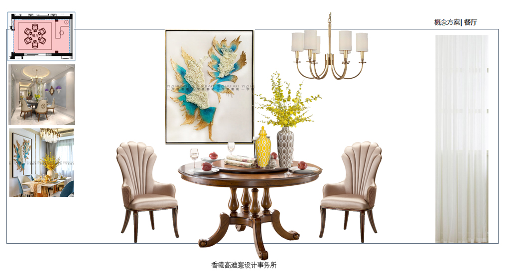 高迪愙实景|护墙板+石膏线,没有软装也超美!