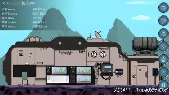 奔向太空游戏,向着浩瀚星河前进