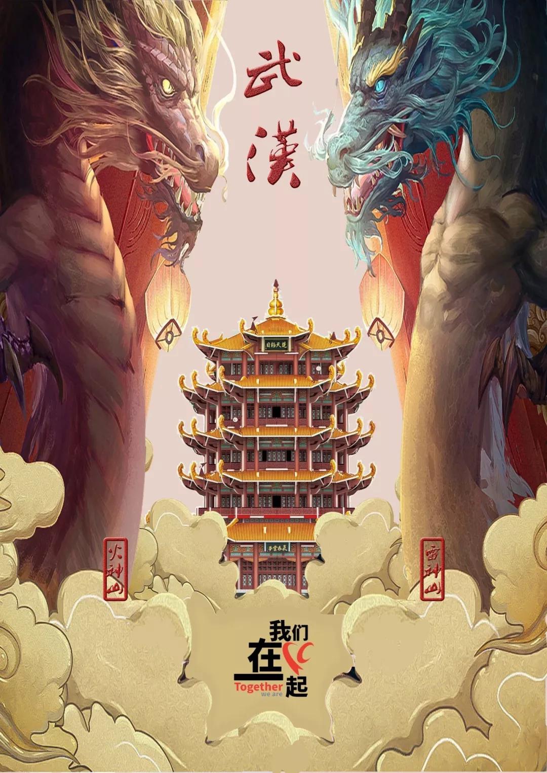 用超现实主义创作抗疫海报,设计一张抗击新冠病毒的宣传海报