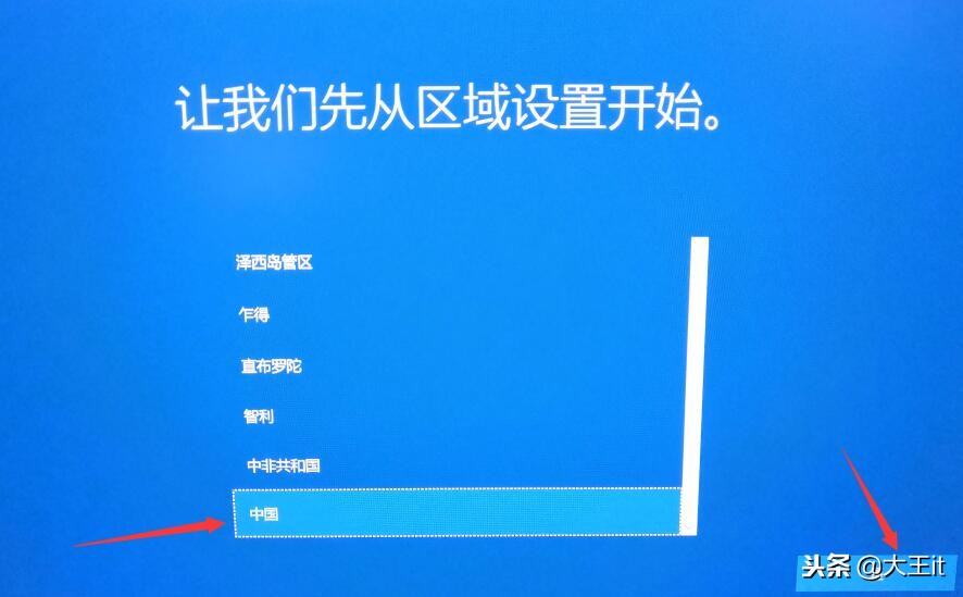 装了纯净win10系统怎么激活,我是如何激活纯净win10系统