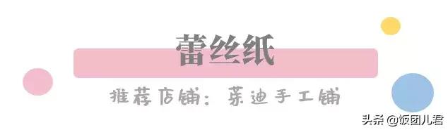 手帐打印店铺推荐,手帐素材纸店铺推荐