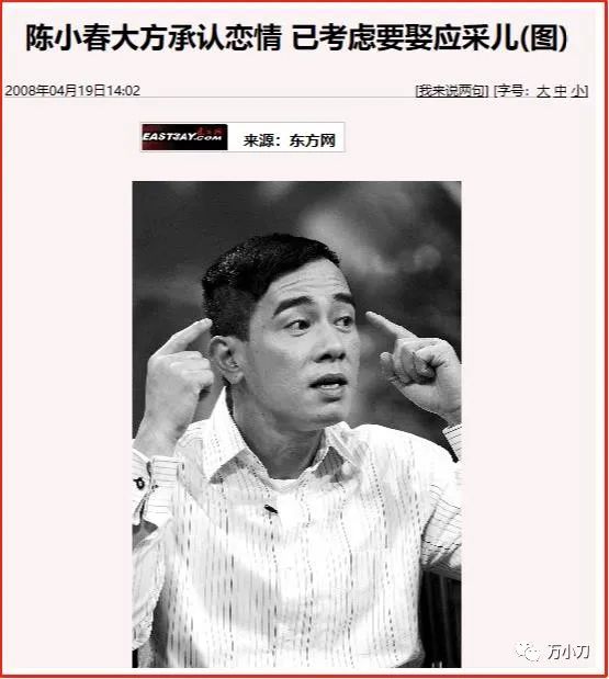 陈小春是不是客家人,陈小春是视帝吗