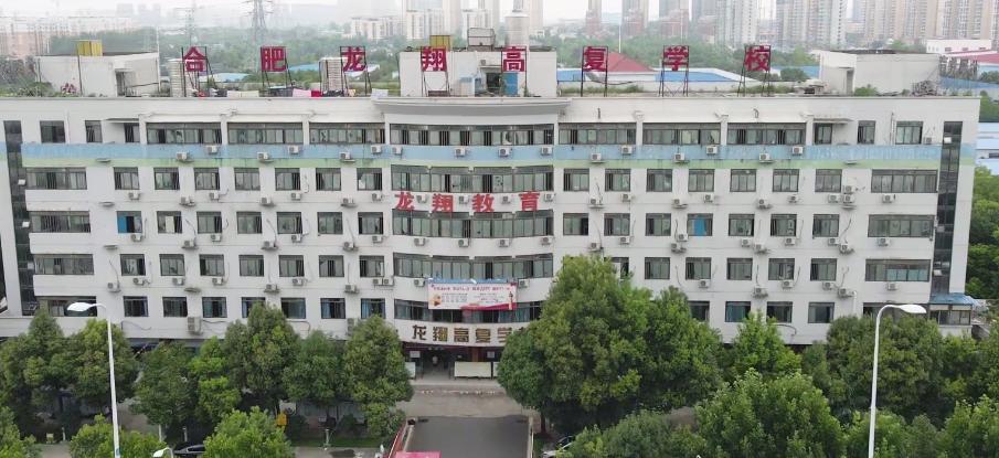 专访合肥龙翔高复学校总校长朱源：从天才“伯乐”到高复“领航者”