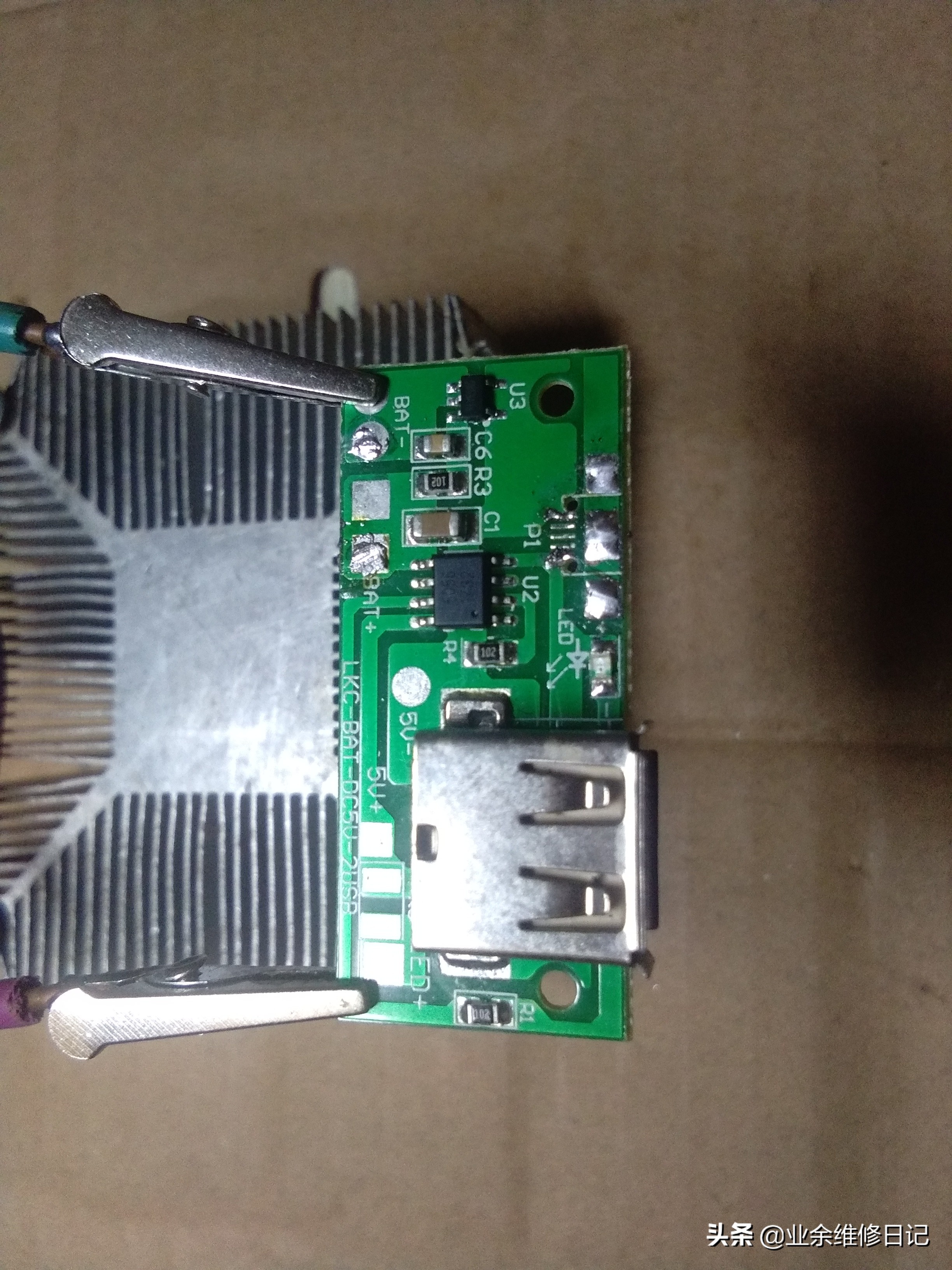 led台灯充电接口坏了怎么修,充电led台灯维修视频教程