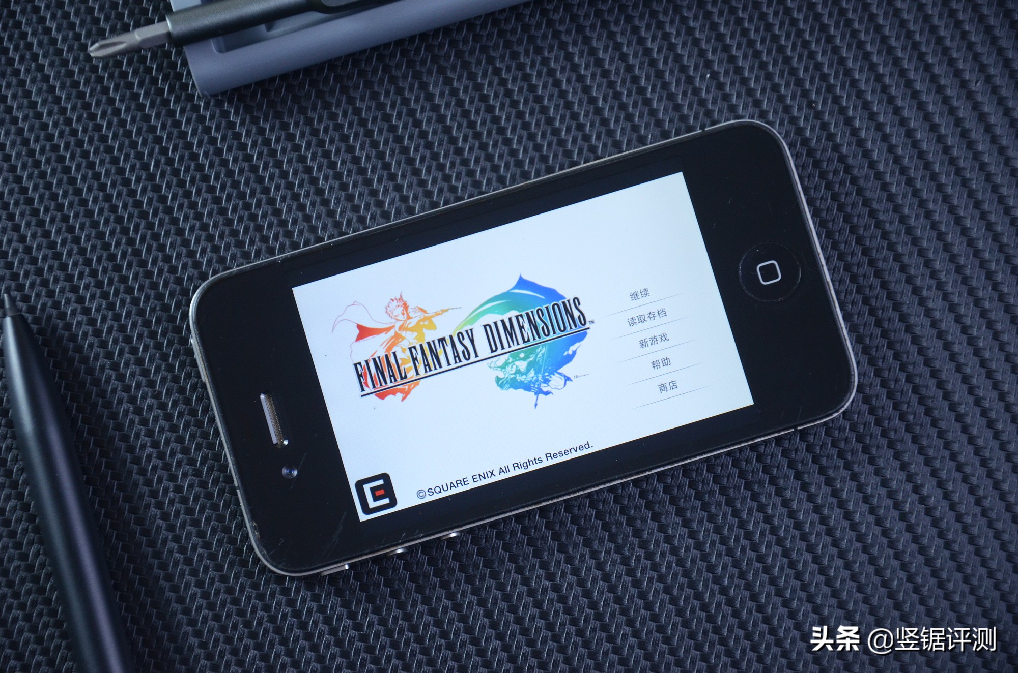 重温经典手机,闲置了几年的苹果4手机还能用吗