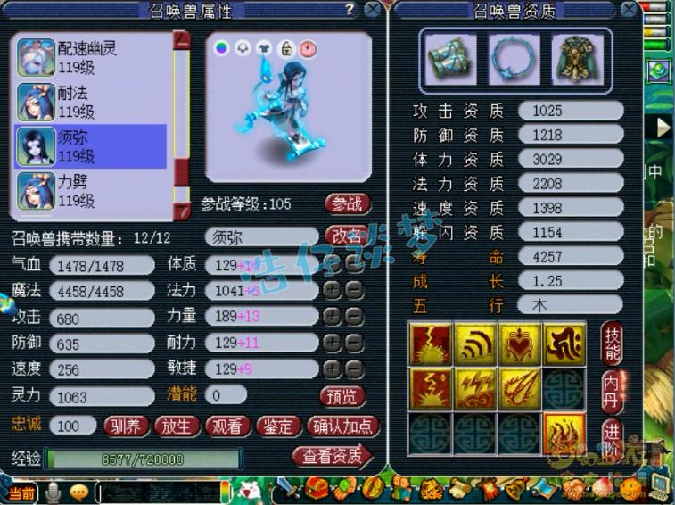 2022年梦幻西游第一大唐,梦幻西游109大唐号估价