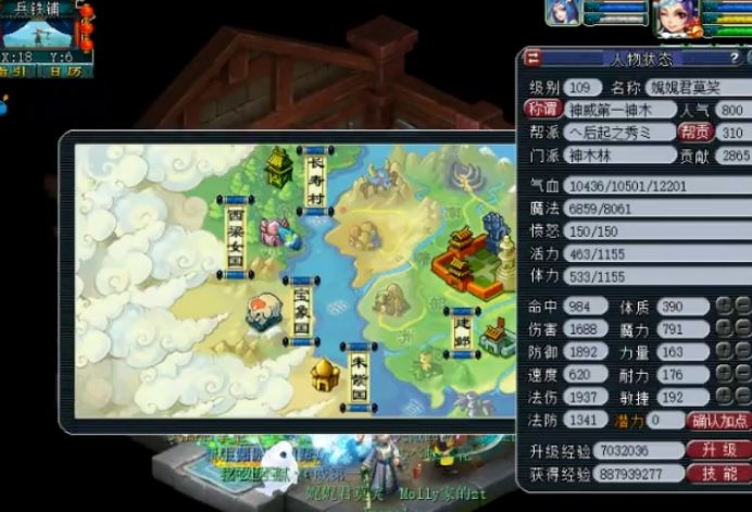 梦幻西游神威神木林视频,梦幻西游第一神木林展示