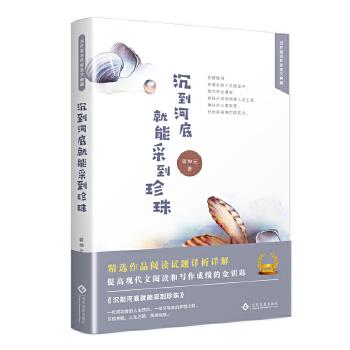 怕被某些人伤害过,怕被别人伤害而防备很深