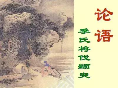 孔子为什么会有钱办学校?孔子到底是什么时候成为官方圣人的?