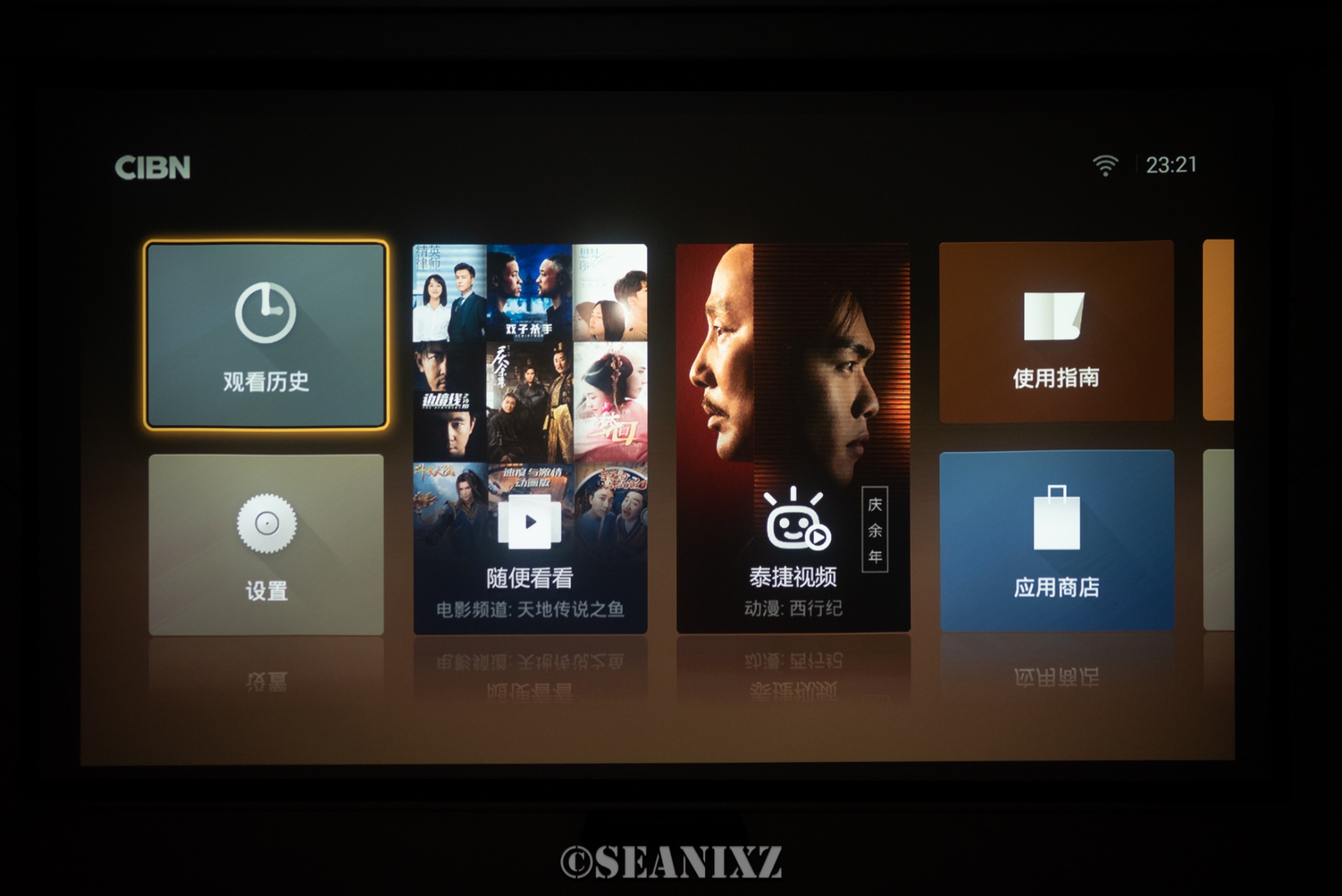 泰捷webox盒子寿命,翻新泰捷webox盒子