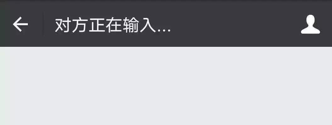 7个你不知道的微信冷知识,这15个微信冷知识