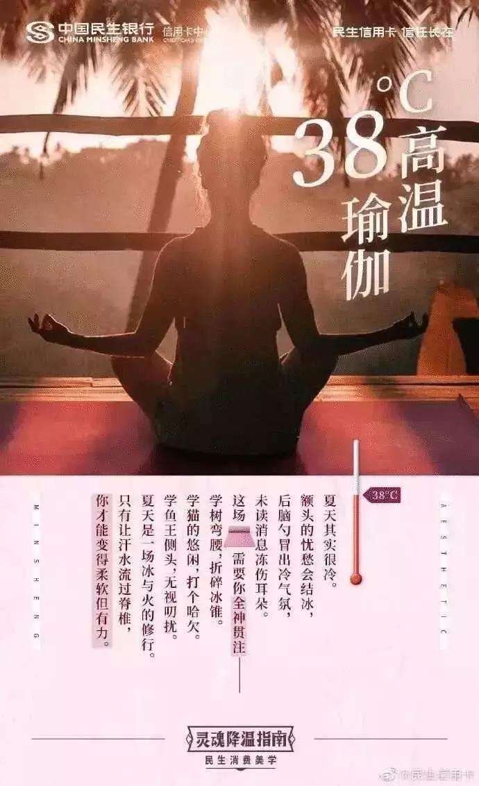 关于夏天高级文案短句干净治愈,关于夏天的文案热门短句有哪些