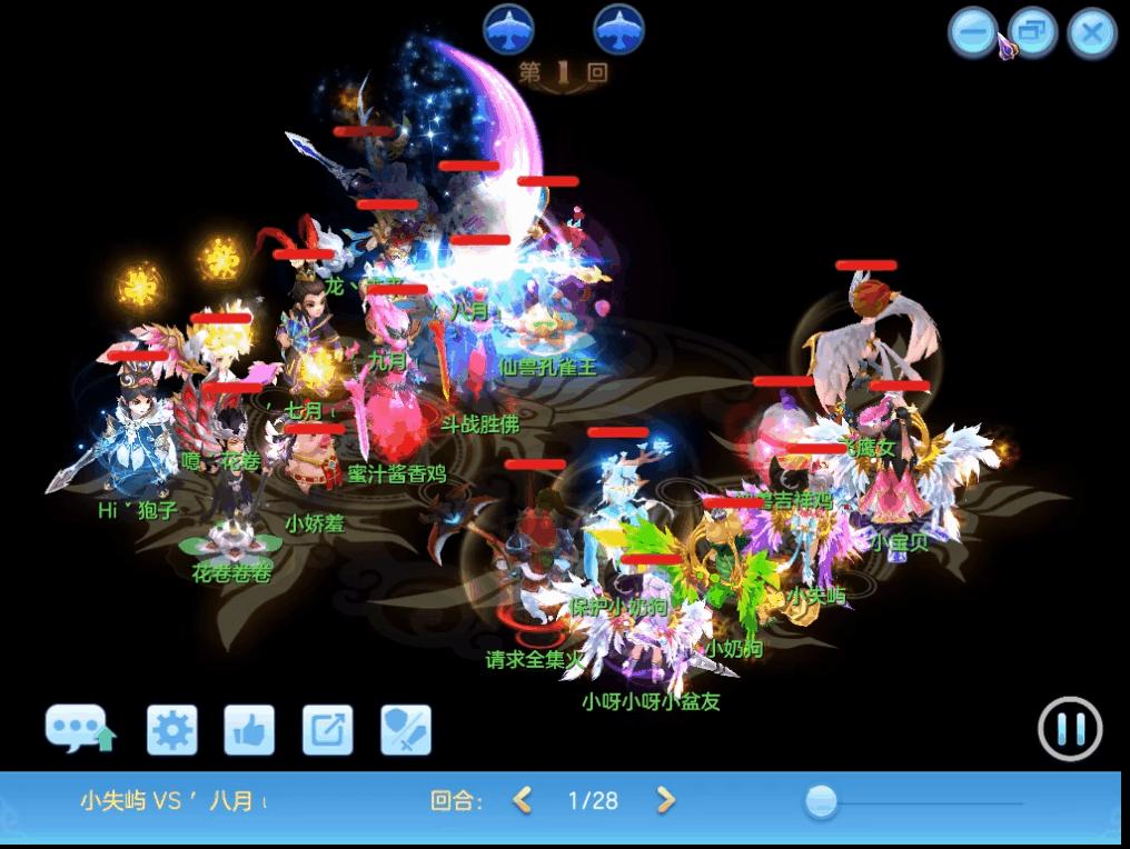 游戏开黑用什么好,游戏开黑几个阶段