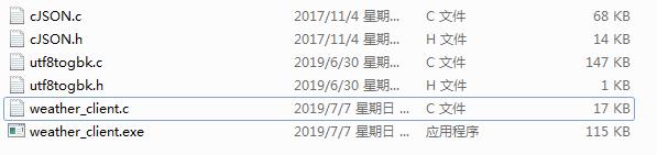 socket通信软件,socket实现tcp客户端