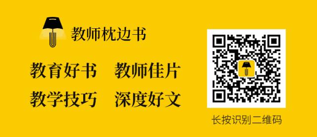幼儿园备课说课听课评课读书心得,小学语文备课说课评课培训ppt