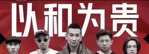 “一公”结束，哥哥们各自精彩，八个部落的队长，谁最受欢迎呢？