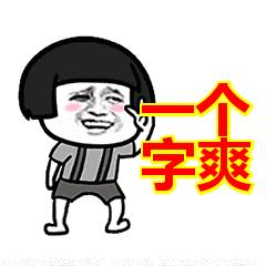 北海怎样过夏天,北海一月美食攻略