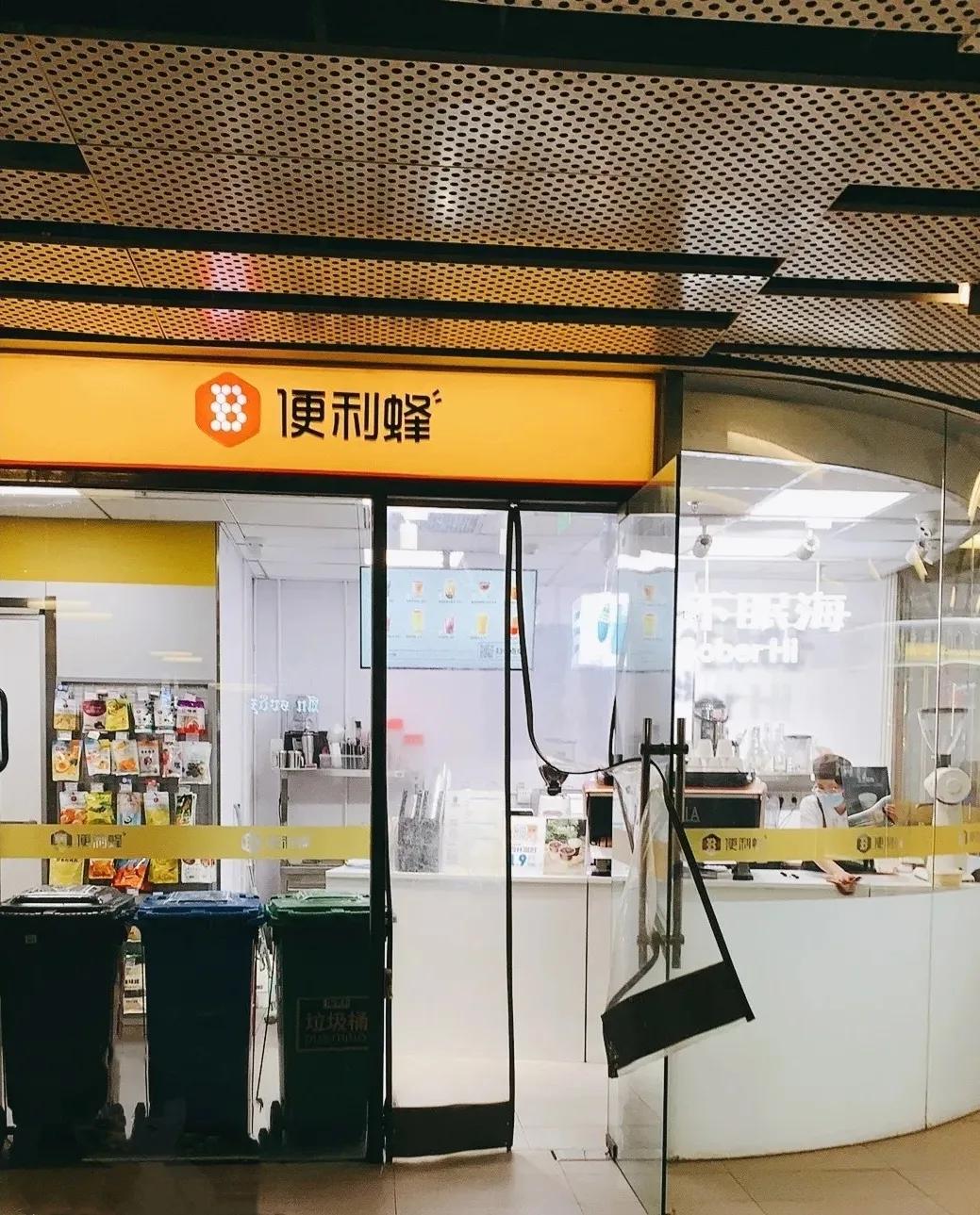 200家便利店连锁,2000家店的便利店巨头