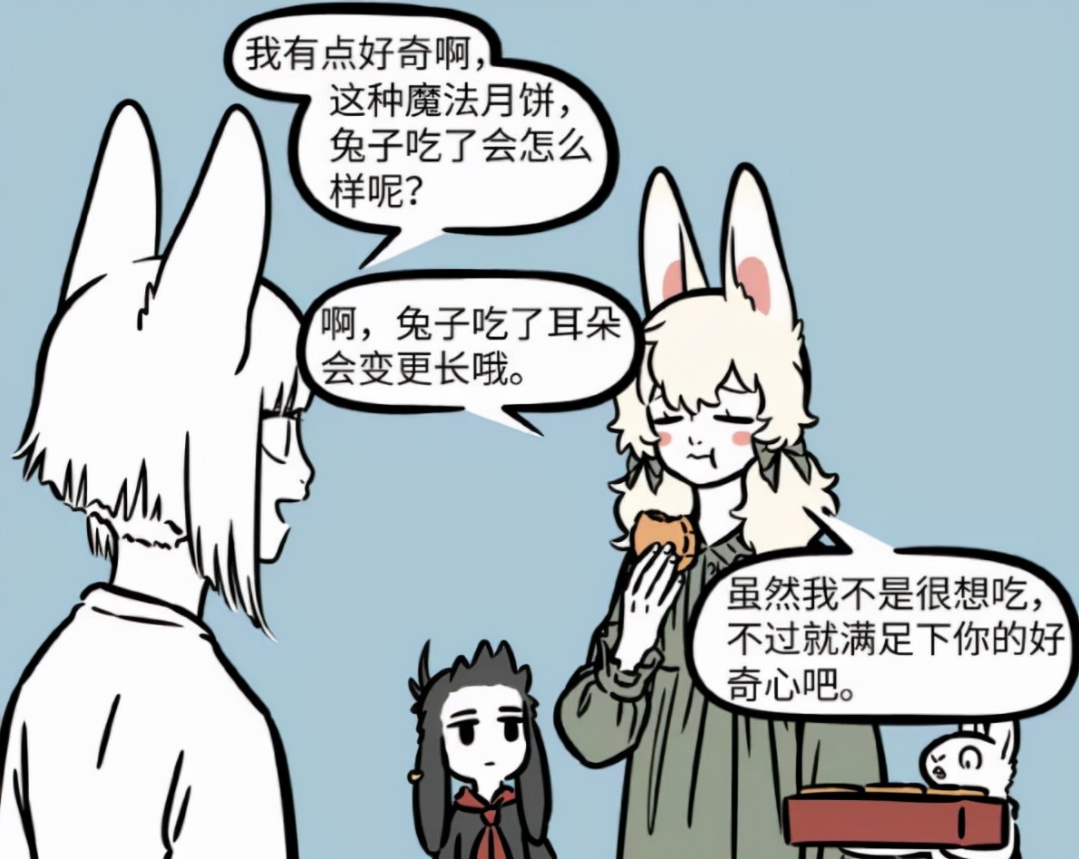 非人哉小玉和金蟾跳广播体操,非人哉小玉遇金蟾