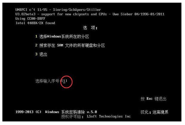 如何用u盘解开电脑密码win10,windows7有u盘如何修改开机密码