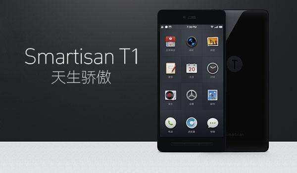 罗永浩吐槽直播打赏,罗永浩被刷屏完整版