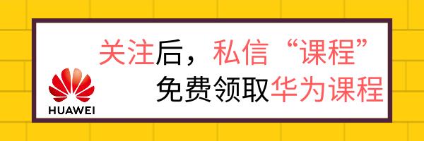 【技术贴】运维人员必看,云计算到底是什么?|附学习资料链接