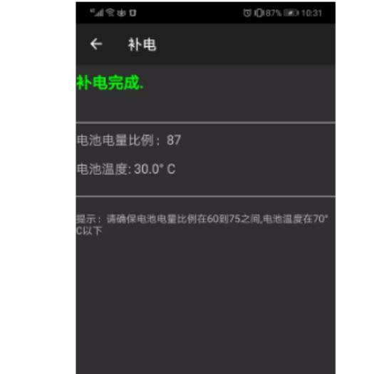 华为手机输入密码进入隐藏系统,华为手机电池健康度代码