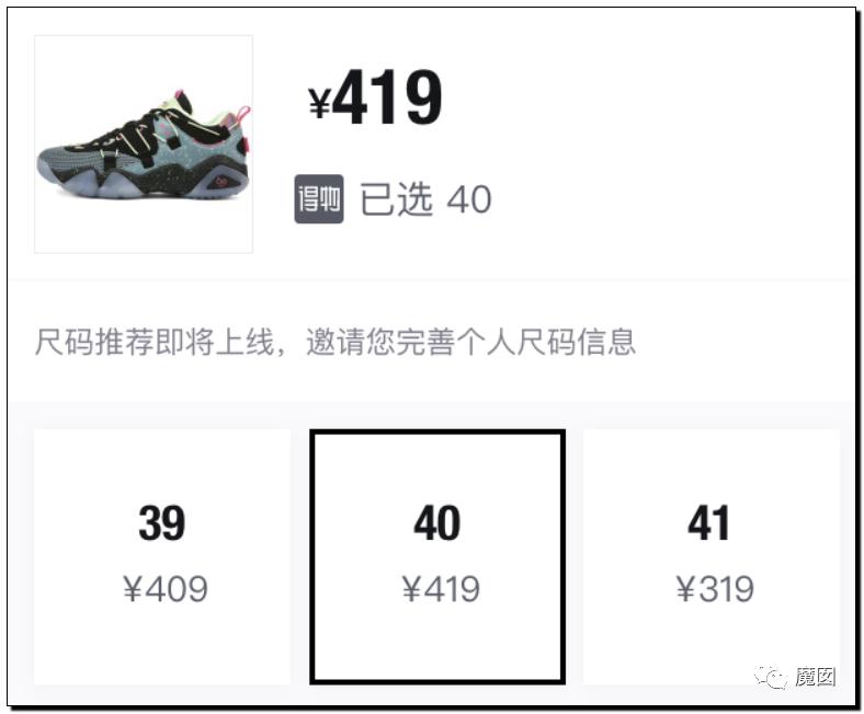 引发震怒!一双李宁鞋炒到快5万!穿了可以长生不老吗?