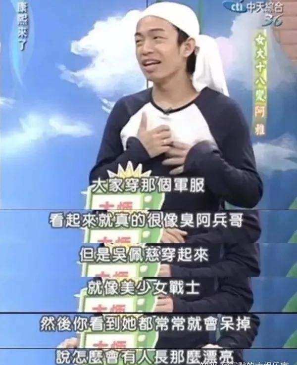 吴佩慈纪晓波不结婚原因,吴佩慈纪晓波是如何认识的