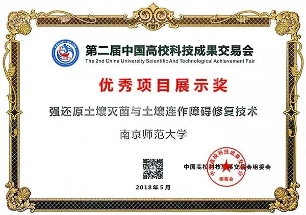 女排11连胜新闻联播,南师大排球比赛直播回放