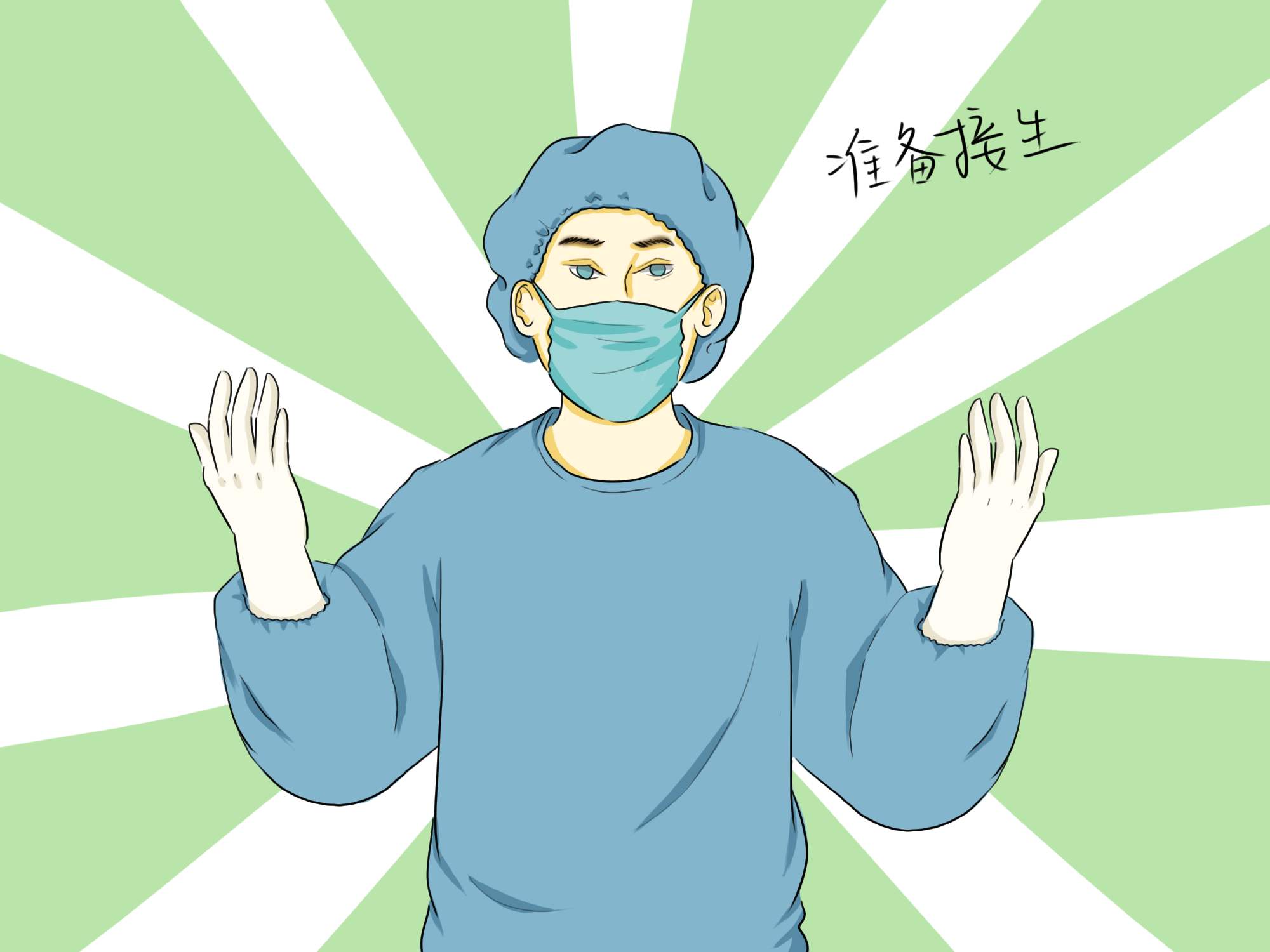 孕妇到了预产期还不生怎么办,孕妇到预产期还不生怎么办