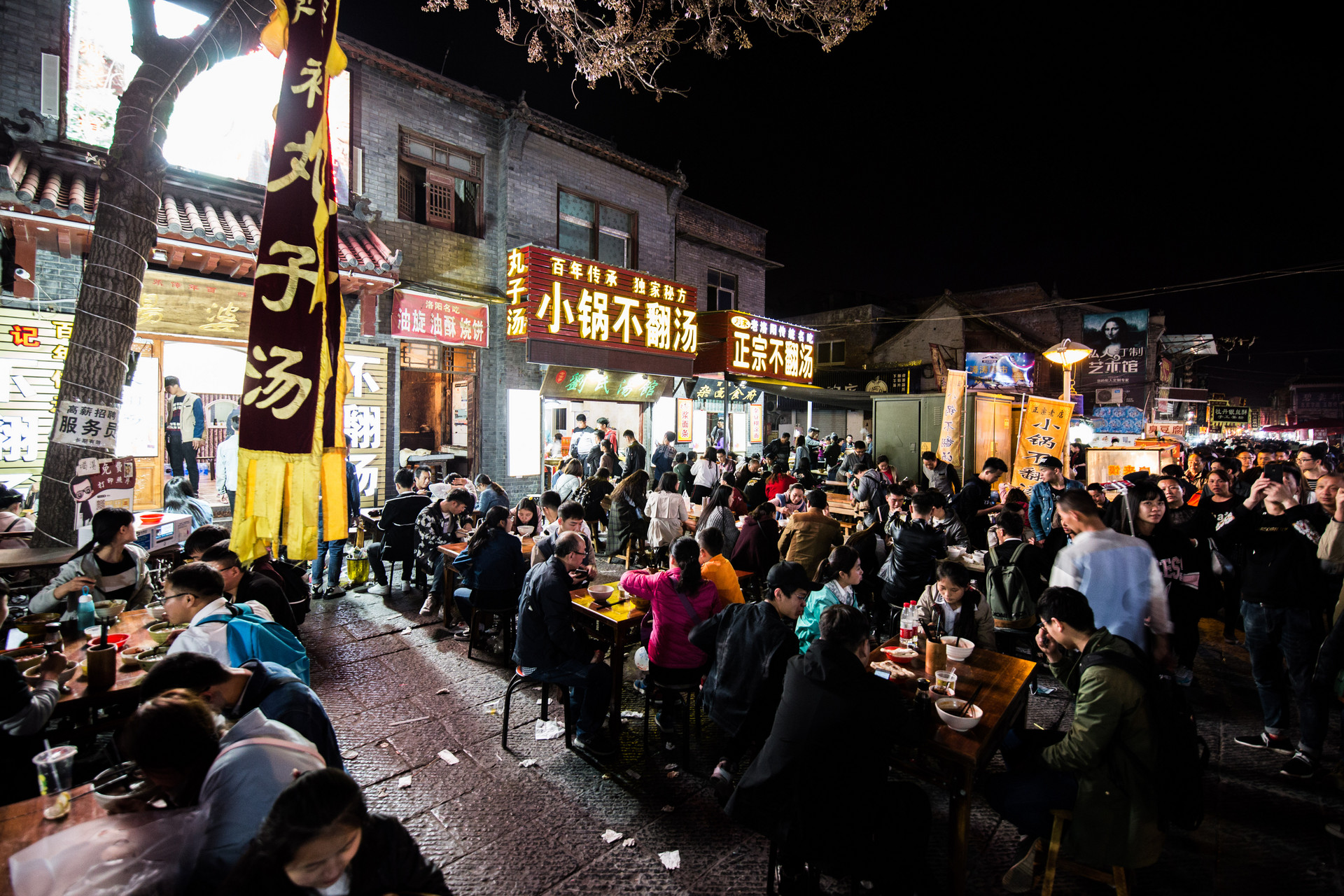 感受洛阳老城老街的魅力,洛阳老街洛邑