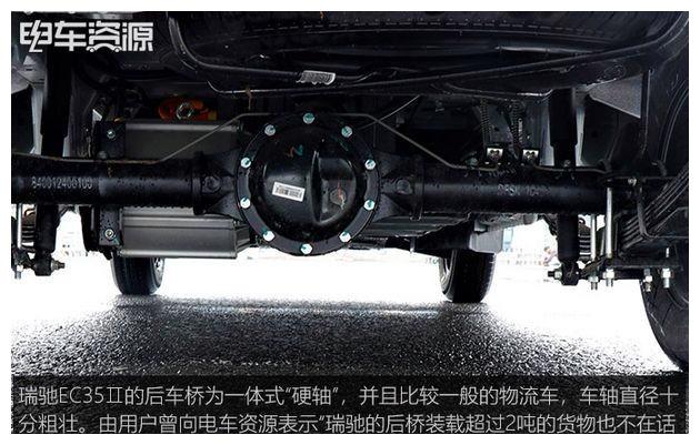 瑞驰EC35新能源车,瑞驰ec35ii新能源物流车价格表