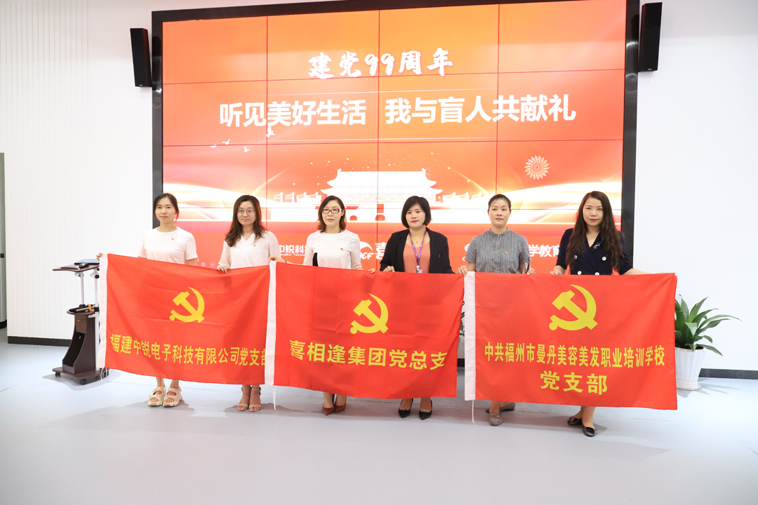 庆祝建党102周年暨党建共建活动,开展系列党建活动庆建党百年