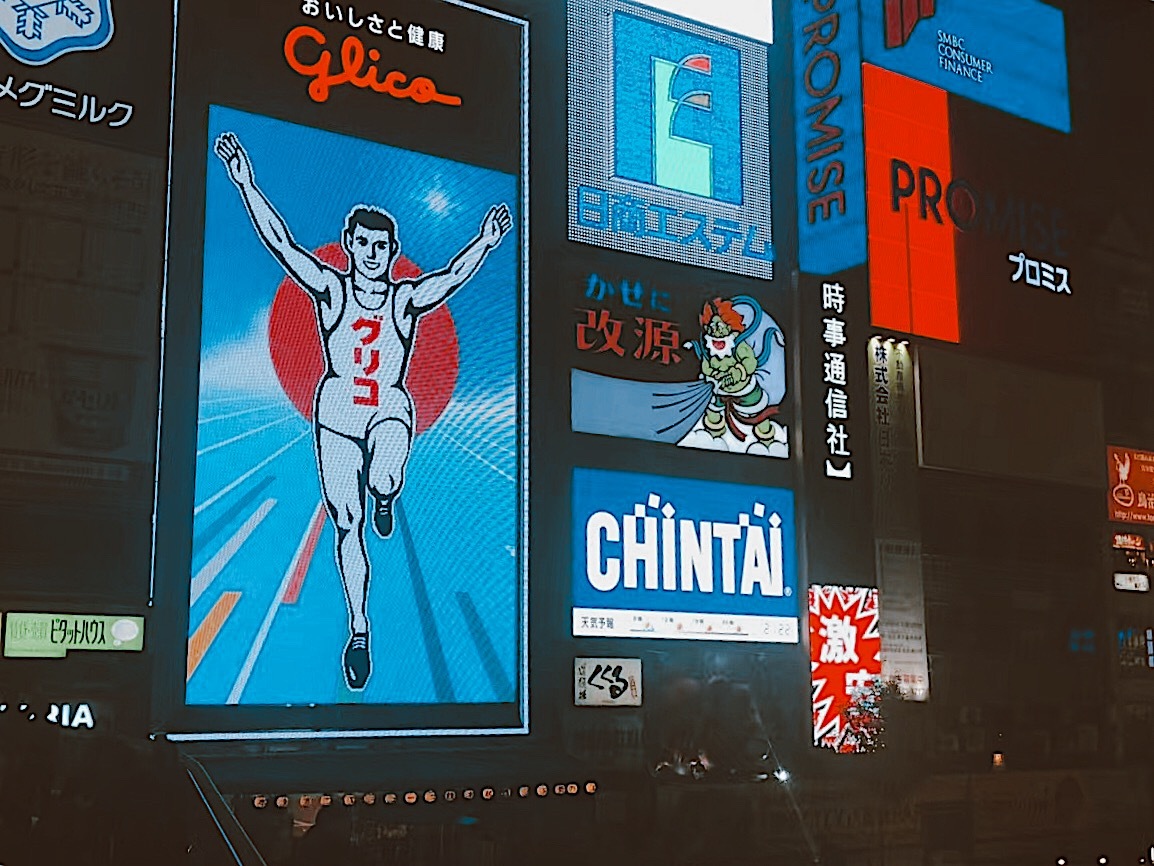 G20后大阪更好玩了！怎么订机票更省钱